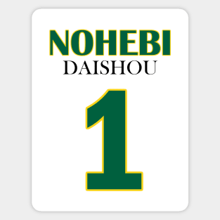 Daishou, Number One Sticker